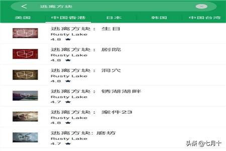 逃离方块全系列游戏正版免费下载攻略？