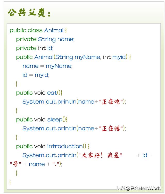 implements-implements在java中的作用