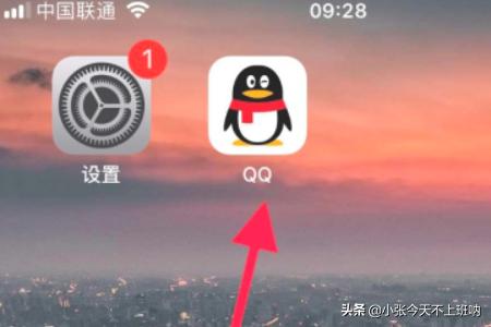 qq精选照片墙怎么关闭？：qq照片墙