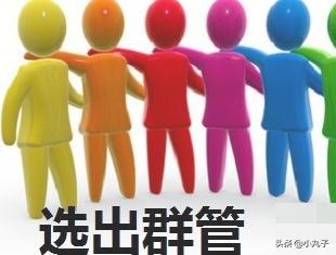 微信群主微信群主怎么撤回别人的消息