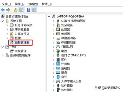 win10计算器win10计算器在哪