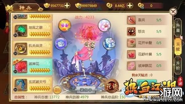 热血神剑有几个版本（热血神剑好玩吗）
