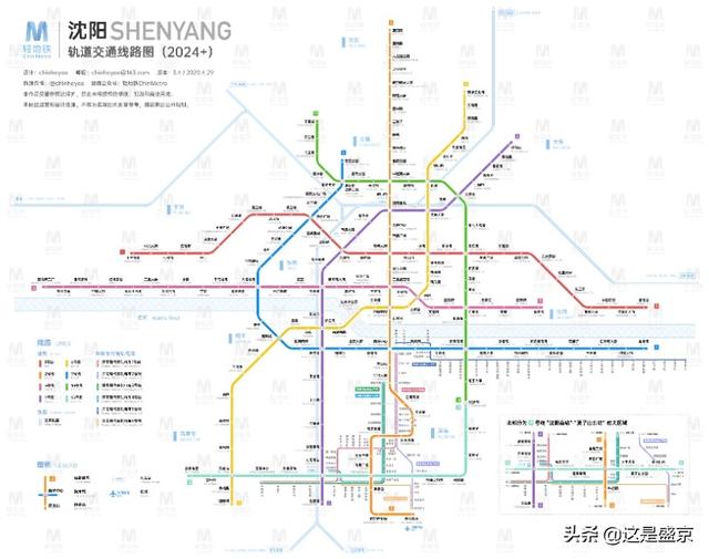 2020沈阳足球俱乐部< ^ >2020沈阳足球俱乐部赛事