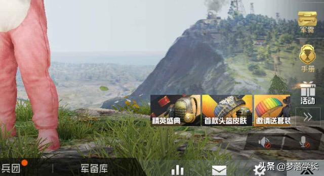 和平精英海上花攻略 和平精英海上花多少积分能  第2张