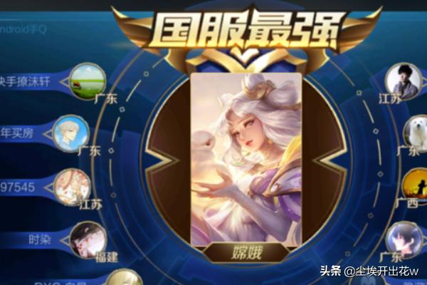 魔兽世界国服英雄榜魔兽世界国服英雄榜官网