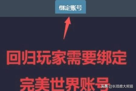 完美国际17本攻略 完美国际17本攻略视频  第11张