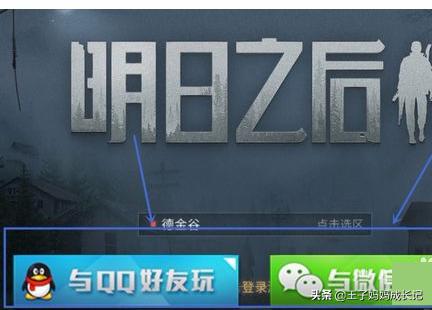 mumu模拟器玩明日之后很卡怎么解决？：明日之后模拟器