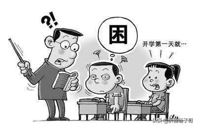 小学生睡眠， 小学生睡眠时间最佳时间几小时