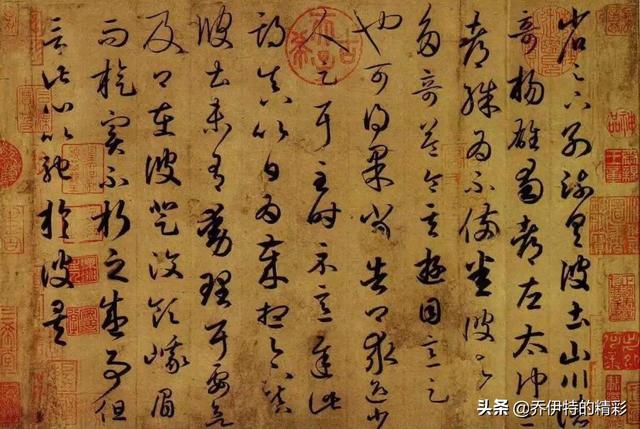 出售馄饨行书字体写法