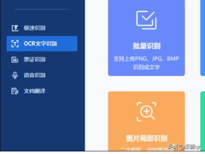 开发图片识别app