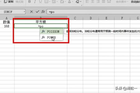 开方excel-excel表格中平方开方怎么算？