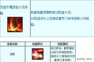 4399造梦西游3 4399造梦西游3手机版-第1张图片-1050游戏知识