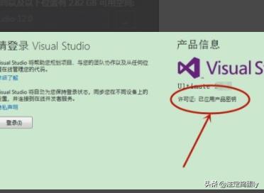 vs2017开发app