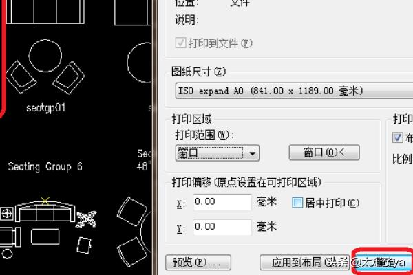 cad怎么另存为pdf(图5)