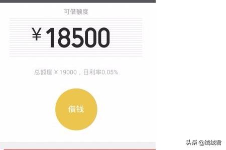 如何在微信里面借钱？：在微信上怎么借钱