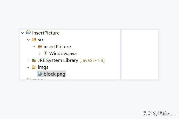 JAVA怎么在窗体插入图片？Java中如何把图片转换成二进制流？