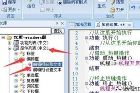 app开发教程视频