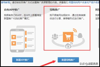 阿里妈妈淘宝联盟阿里妈妈淘宝联盟app