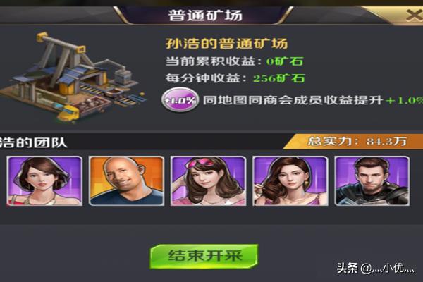 游戏大亨手游攻略 游戏大亨手游攻略大全  第7张