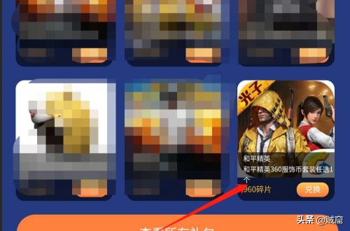 游戏礼包免费送 游戏礼包领取网址:http-第2张图片-春华游戏网