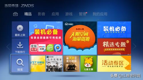 小微直播 小微直播2.8.0.5版本更新内容-第1张图片-春华游戏网