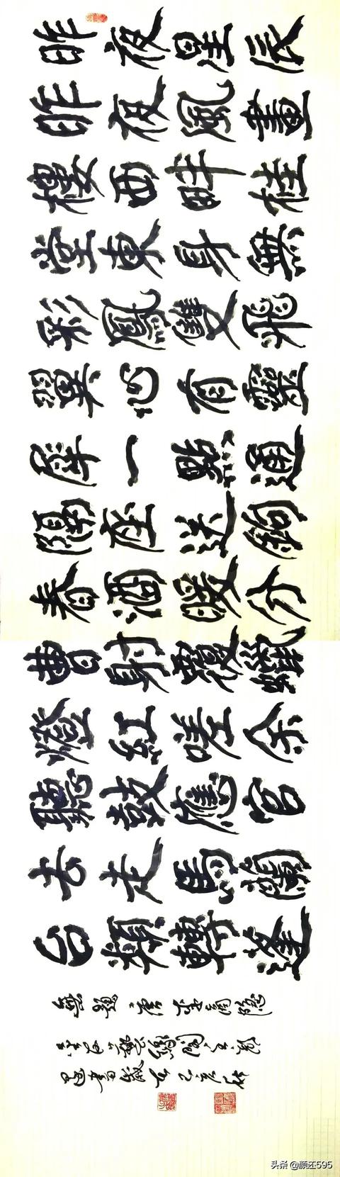 word里字体怎么变为草书