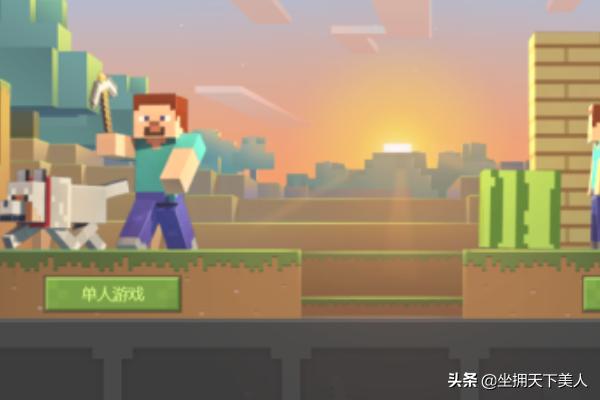 我的世界中国版怎么下载？如何进入游戏？