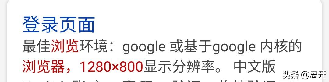 800元搭建网站