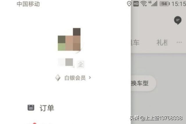 [滴滴出行怎么打车]如何滴滴打车具体步骤？