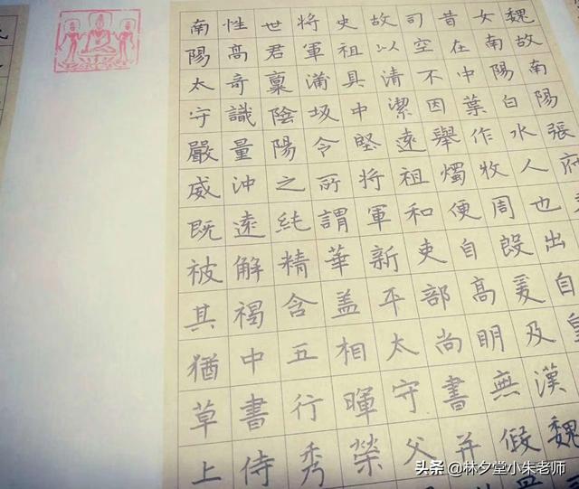 觀心的草书字体