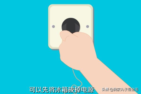 冰箱冷藏室结冰怎么回事？：冰箱冷藏室结冰