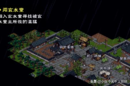 烟雨江湖雁行功水上漂怎么获得？烟雨江湖怎么获得雁行功？