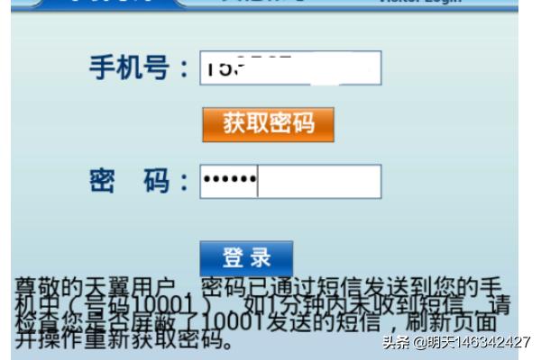 手机网页（手机怎么上电脑版的网页？）