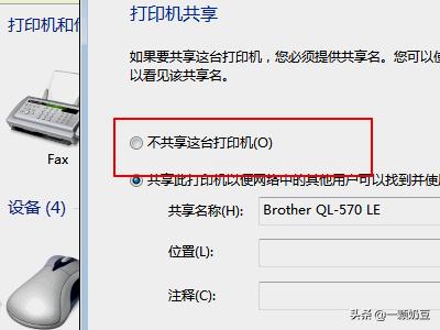 [链接打印机]ctrl+什么是连接打印机？