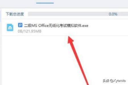 ms计算机二级考试怎么复习