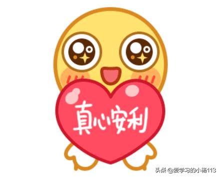 安利中国易联网(安利部门业绩怎么查？)