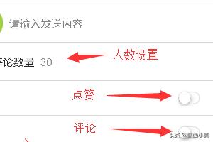 点赞怎么发朋友圈？：朋友圈怎么点赞