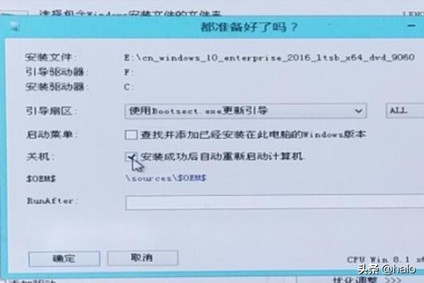 GUID分区的win10U盘安装教程