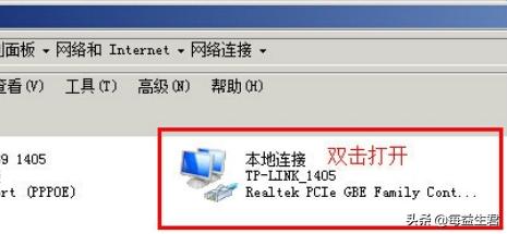 本地连接2没有有效的ip配置（本地连接2没有有效的ip配置win7）
