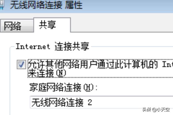 如何使用只有一根网线的路由器实现网络共享-如何使用只有一根网线的路由器实现网络共享功能