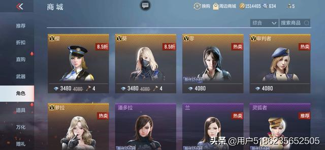 穿越火线人物 穿越火线人物绘画-第1张图片-随然AIR主题