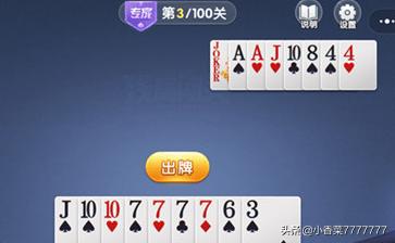 1010攻略技巧 1010攻略 技巧  第9张