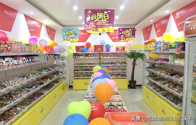 四十岁女人创业做什么生意好(图2)