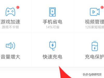 [安全管家英雄联盟]电脑管家安全吗？