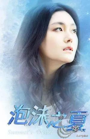 泡沫之夏 电视剧_泡沫之夏电视剧百度云