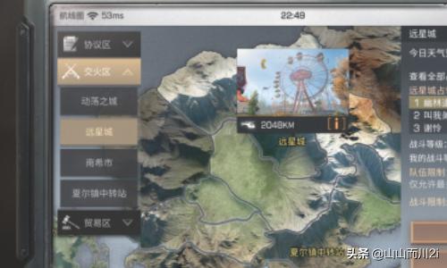 明日之后七夕节活动 明日之后2021五一活动-第2张图片-Game优搜