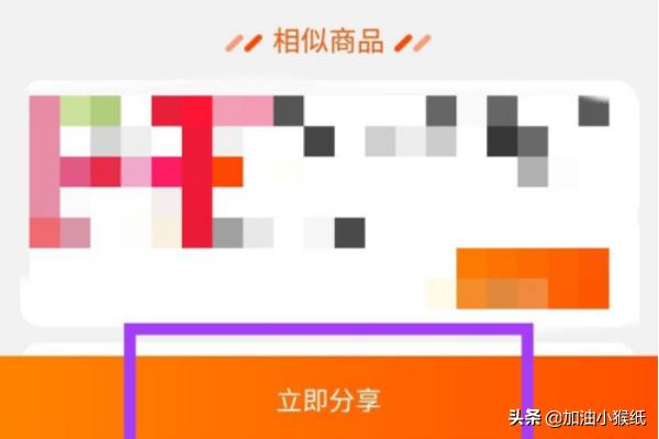 淘宝联盟app开发的