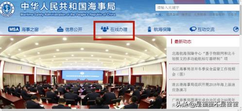 中国人保官方网，中国人保官方网站