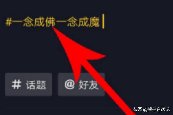 百度魔拍手机版下载 百度魔拍-第4张图片-Game优搜