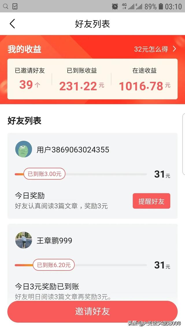 小视频APP网站-免费ps大片调色视频软件下载